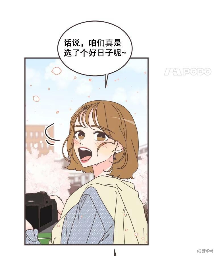 《取向狙击的他》漫画最新章节第96话免费下拉式在线观看章节第【18】张图片