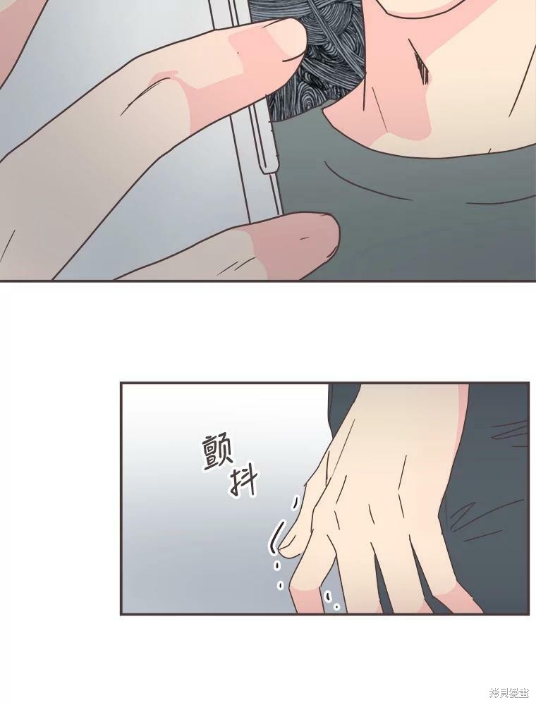 《取向狙击的他》漫画最新章节第106话免费下拉式在线观看章节第【56】张图片