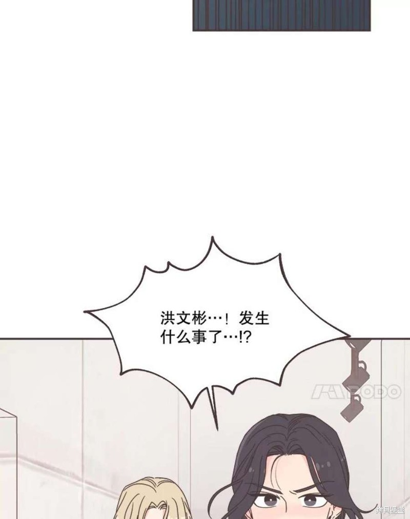 《取向狙击的他》漫画最新章节第130话免费下拉式在线观看章节第【104】张图片