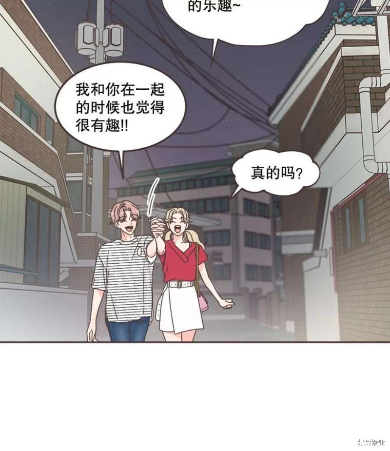 《取向狙击的他》漫画最新章节第125话免费下拉式在线观看章节第【3】张图片