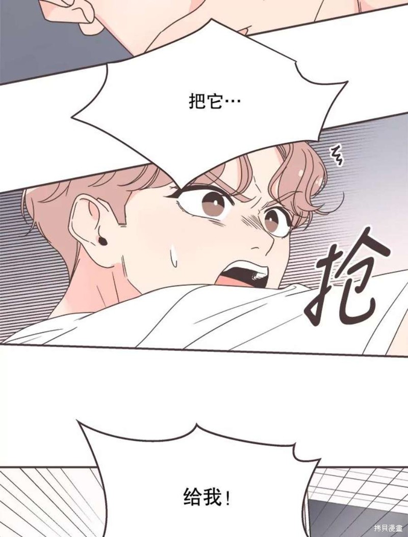 《取向狙击的他》漫画最新章节第128话免费下拉式在线观看章节第【34】张图片