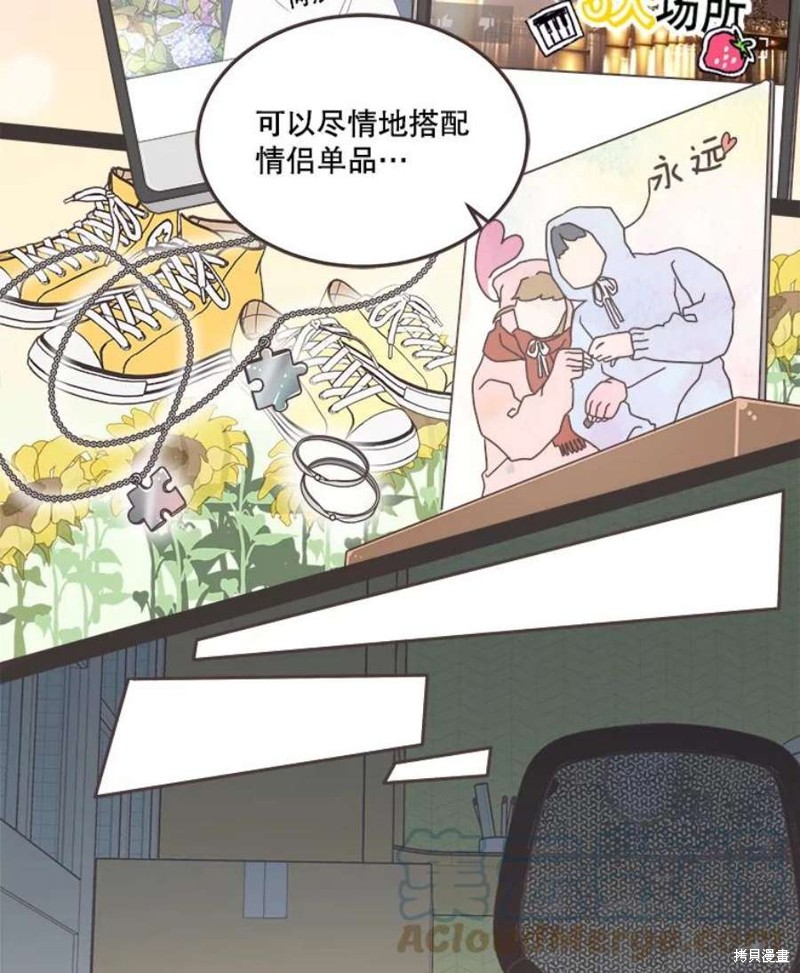 《取向狙击的他》漫画最新章节第135话免费下拉式在线观看章节第【9】张图片