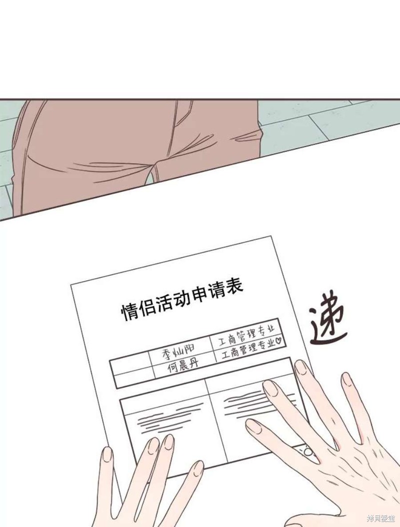 《取向狙击的他》漫画最新章节第149话免费下拉式在线观看章节第【2】张图片