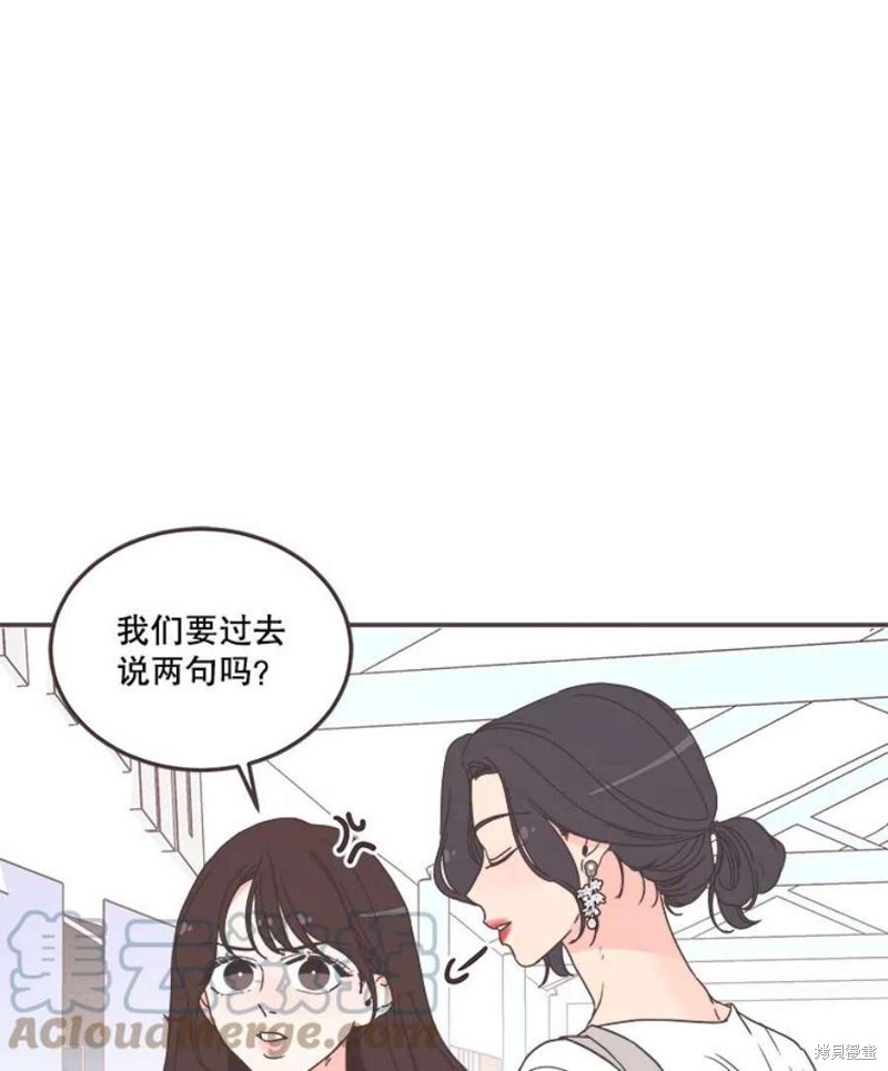 《取向狙击的他》漫画最新章节第146话免费下拉式在线观看章节第【87】张图片