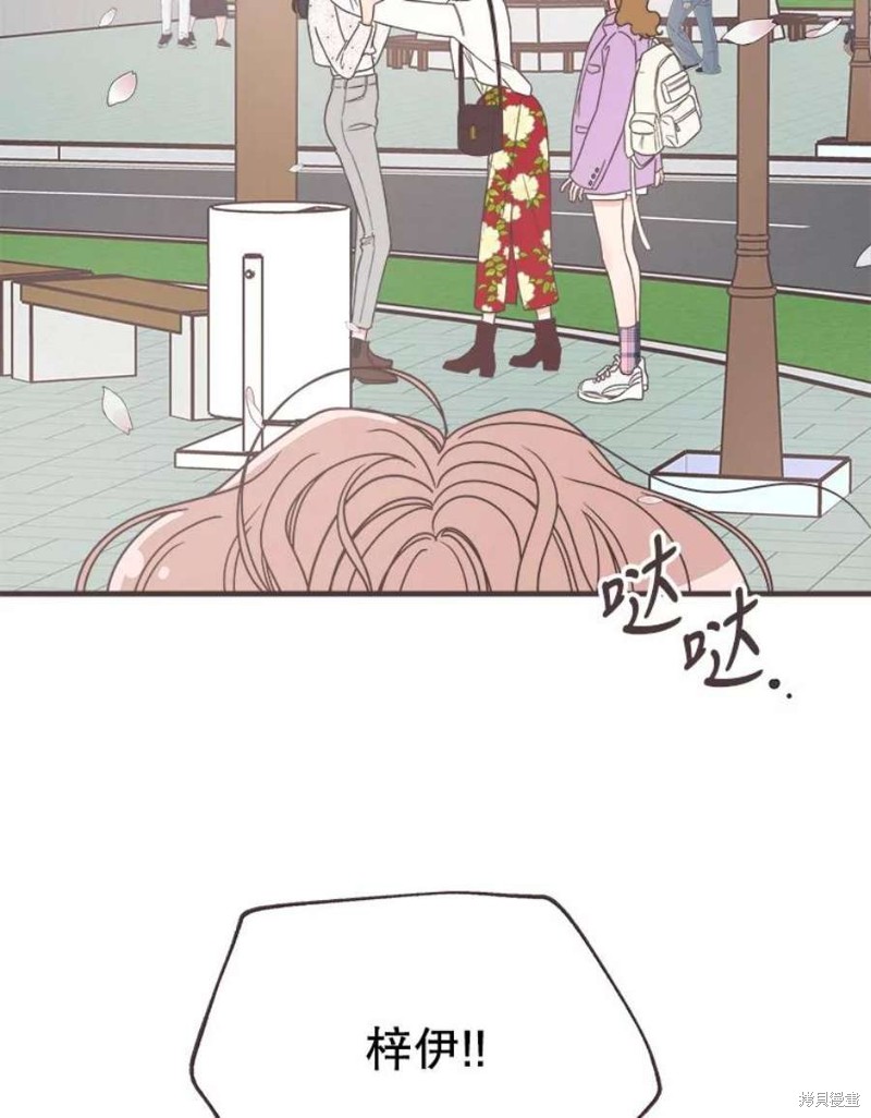 《取向狙击的他》漫画最新章节第155话免费下拉式在线观看章节第【36】张图片