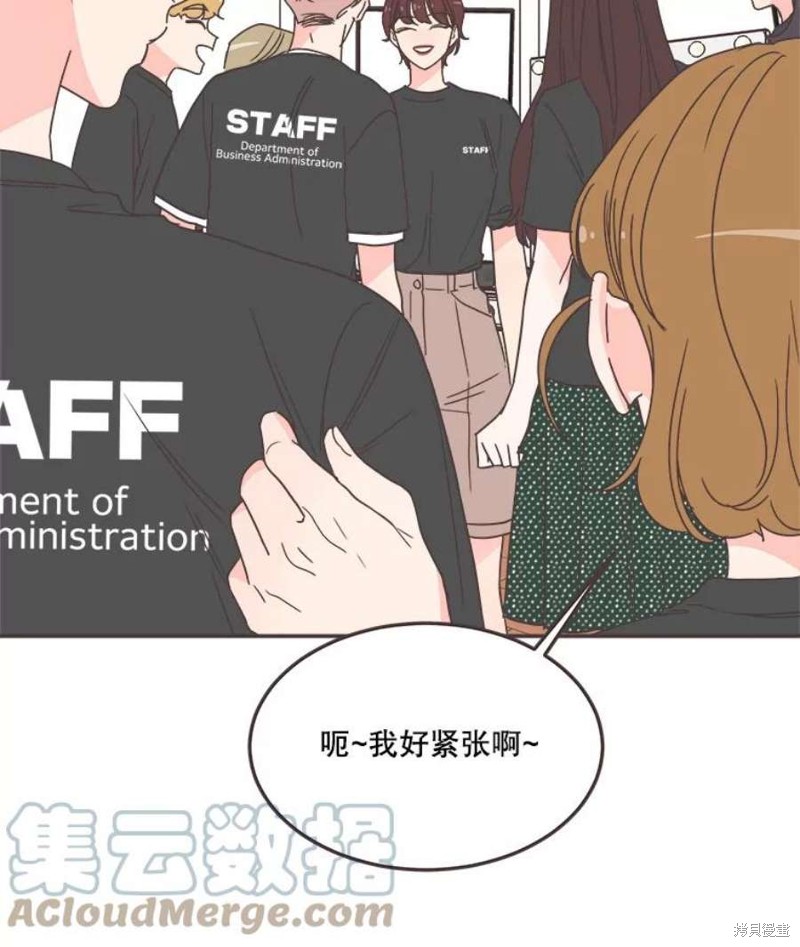 《取向狙击的他》漫画最新章节第140话免费下拉式在线观看章节第【23】张图片