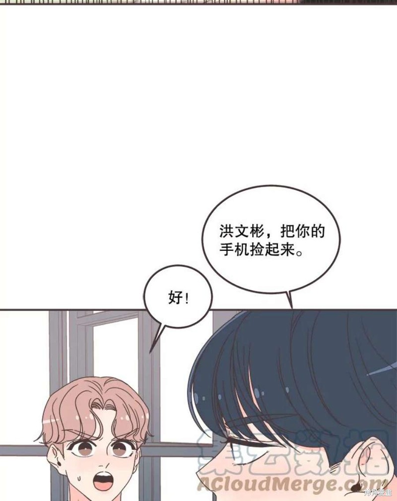 《取向狙击的他》漫画最新章节第131话免费下拉式在线观看章节第【28】张图片