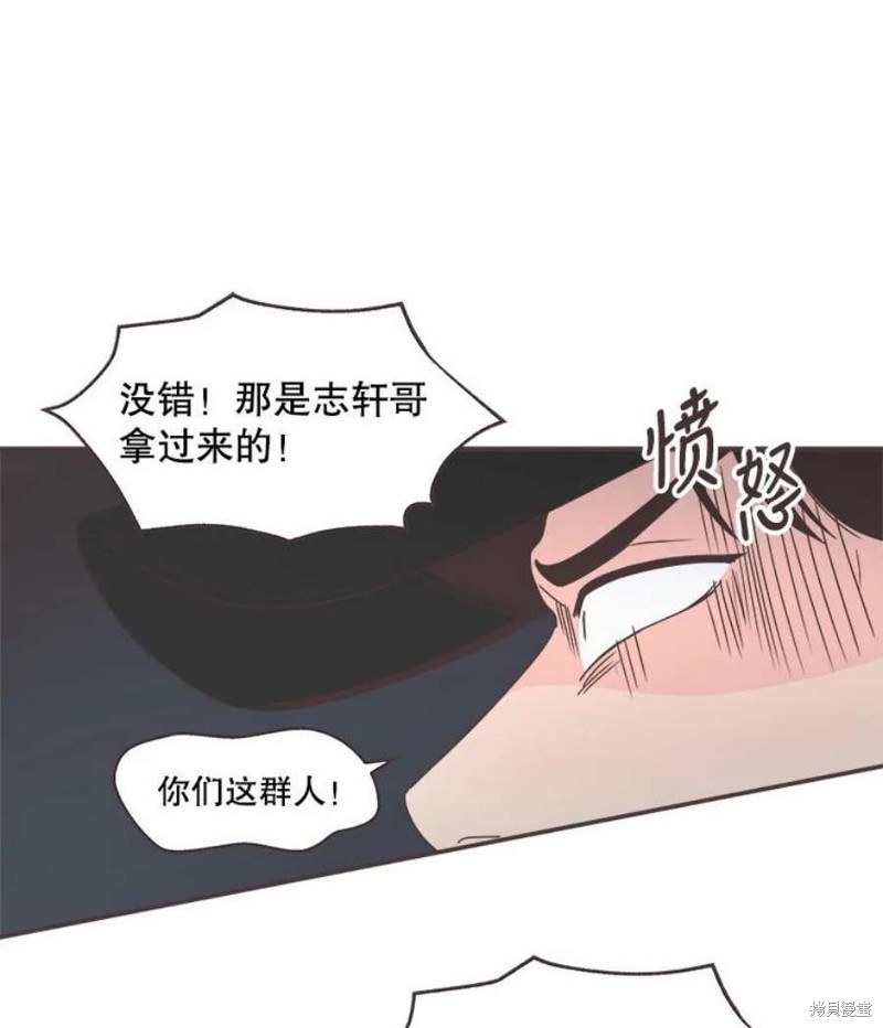 《取向狙击的他》漫画最新章节第134话免费下拉式在线观看章节第【39】张图片