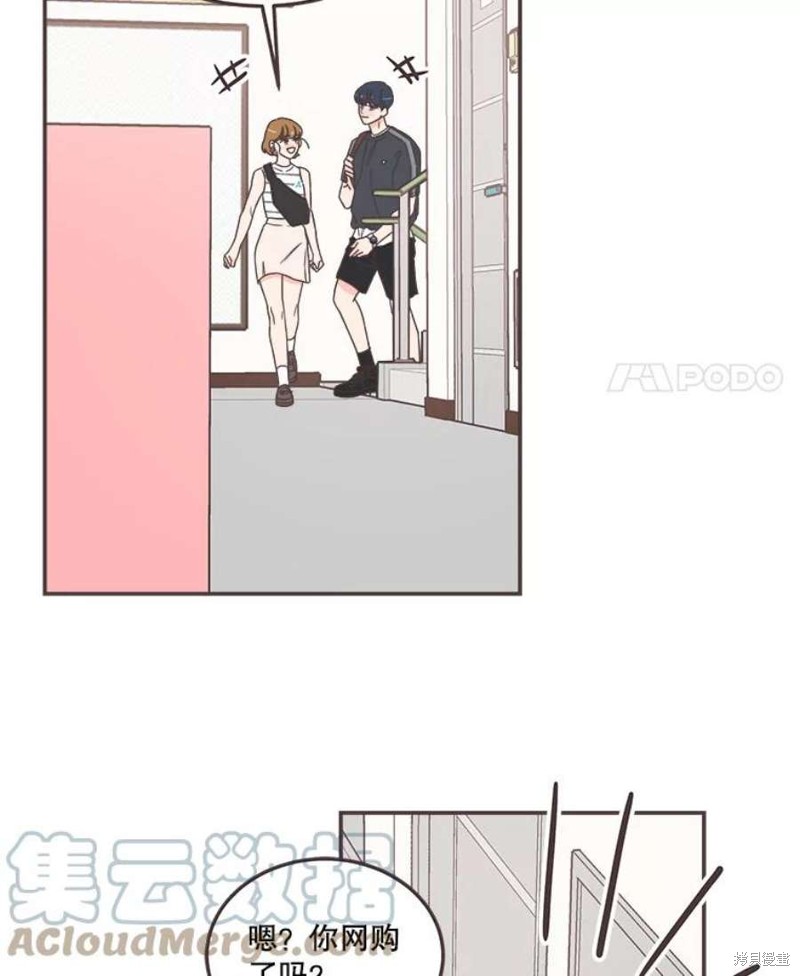 《取向狙击的他》漫画最新章节第139话免费下拉式在线观看章节第【95】张图片