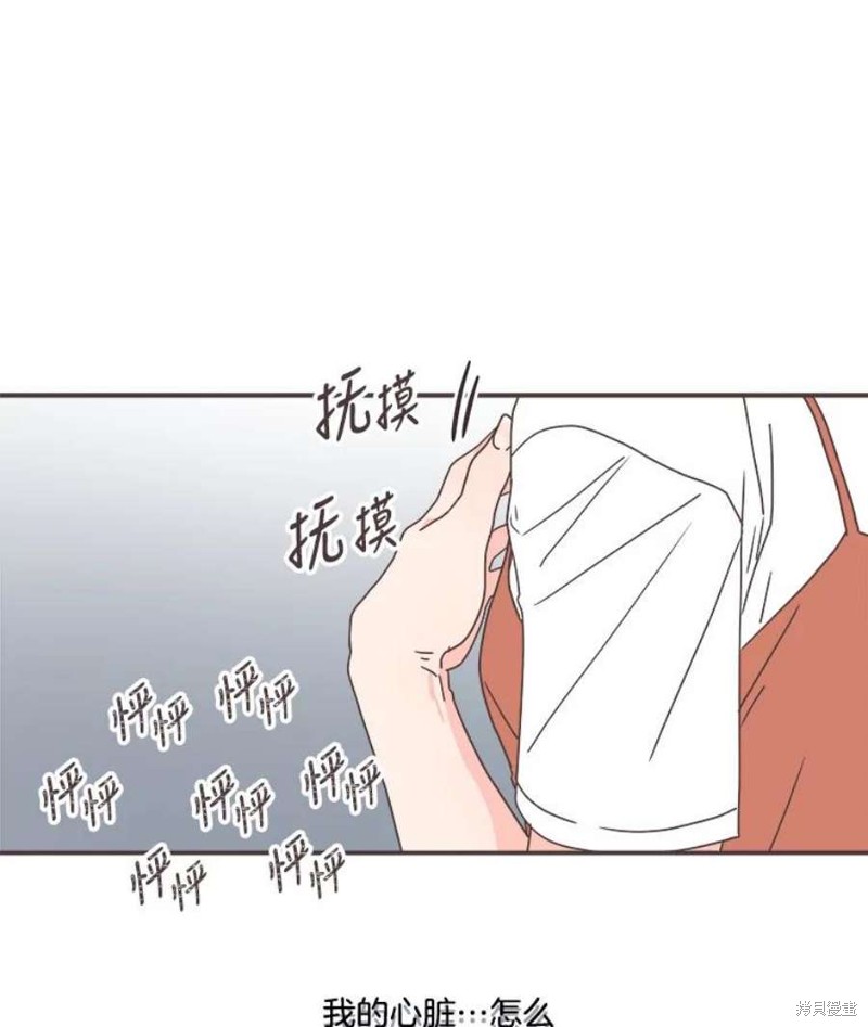 《取向狙击的他》漫画最新章节第137话免费下拉式在线观看章节第【109】张图片