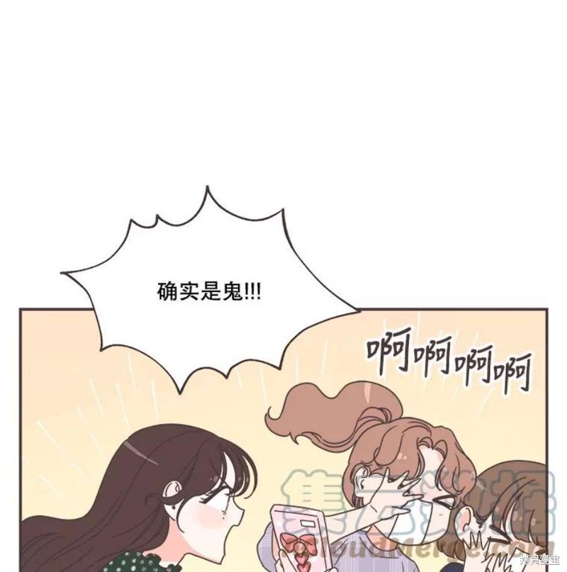 《取向狙击的他》漫画最新章节第146话免费下拉式在线观看章节第【29】张图片