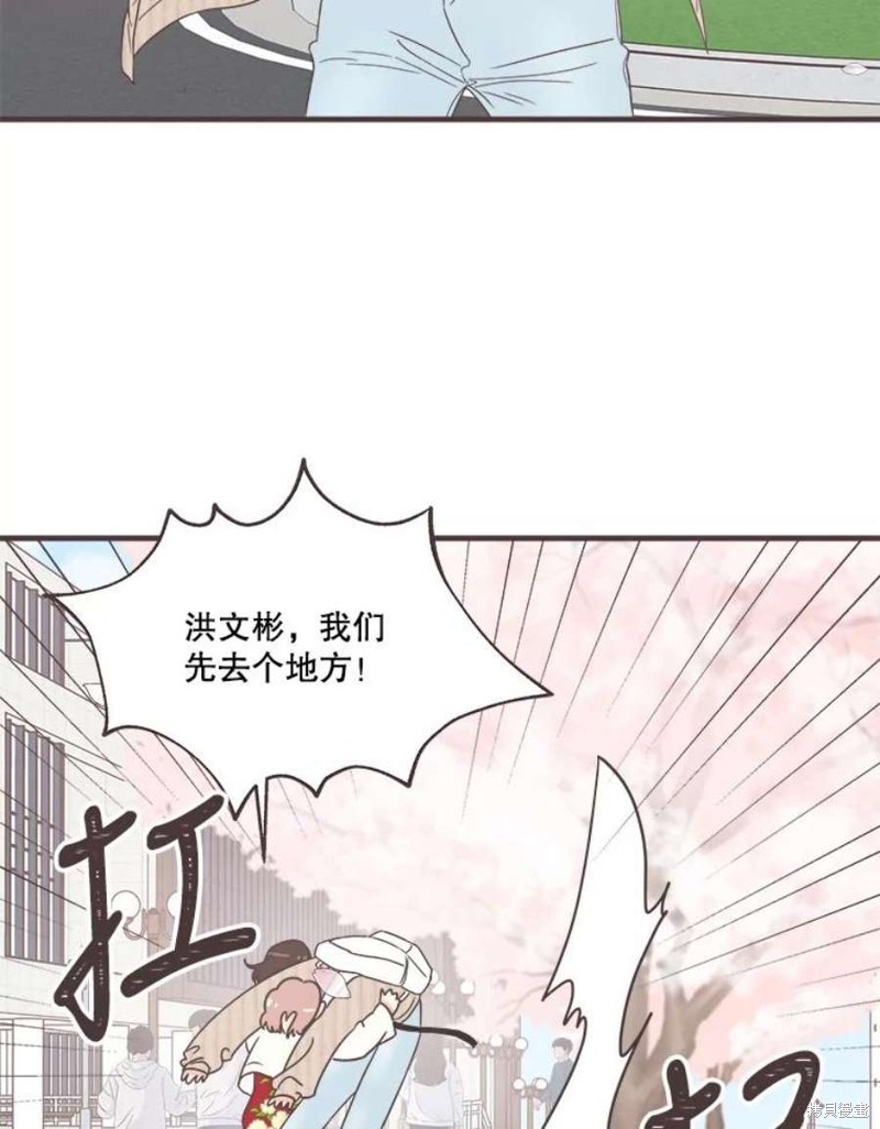 《取向狙击的他》漫画最新章节第155话免费下拉式在线观看章节第【38】张图片