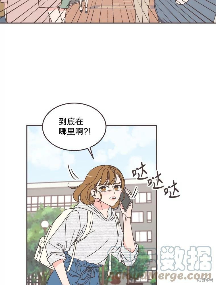 《取向狙击的他》漫画最新章节第108话免费下拉式在线观看章节第【26】张图片