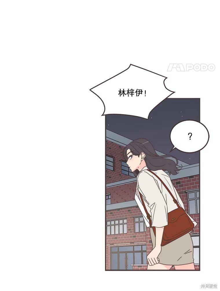 《取向狙击的他》漫画最新章节第114话免费下拉式在线观看章节第【33】张图片