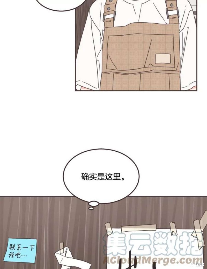 《取向狙击的他》漫画最新章节第127话免费下拉式在线观看章节第【53】张图片