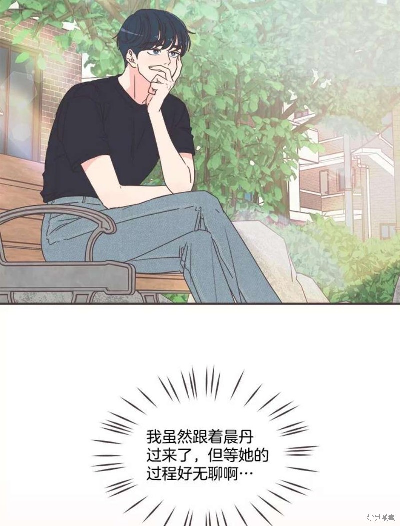 《取向狙击的他》漫画最新章节第131话免费下拉式在线观看章节第【2】张图片