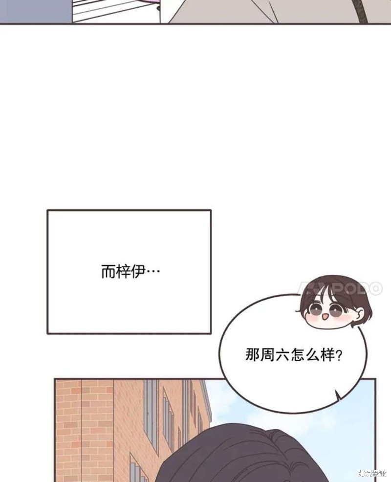 《取向狙击的他》漫画最新章节第151话免费下拉式在线观看章节第【18】张图片