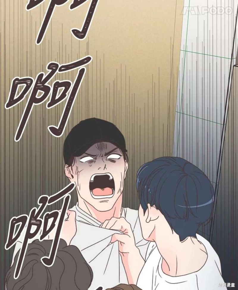 《取向狙击的他》漫画最新章节第134话免费下拉式在线观看章节第【79】张图片