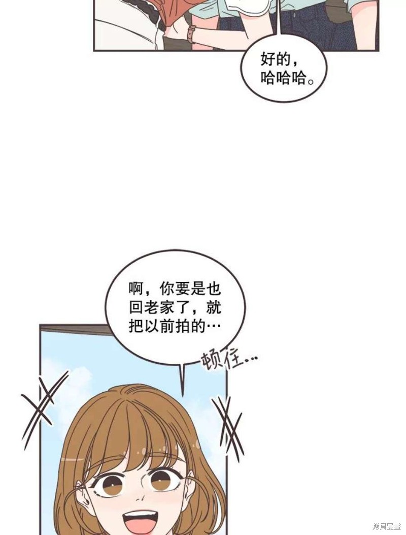 《取向狙击的他》漫画最新章节第136话免费下拉式在线观看章节第【31】张图片