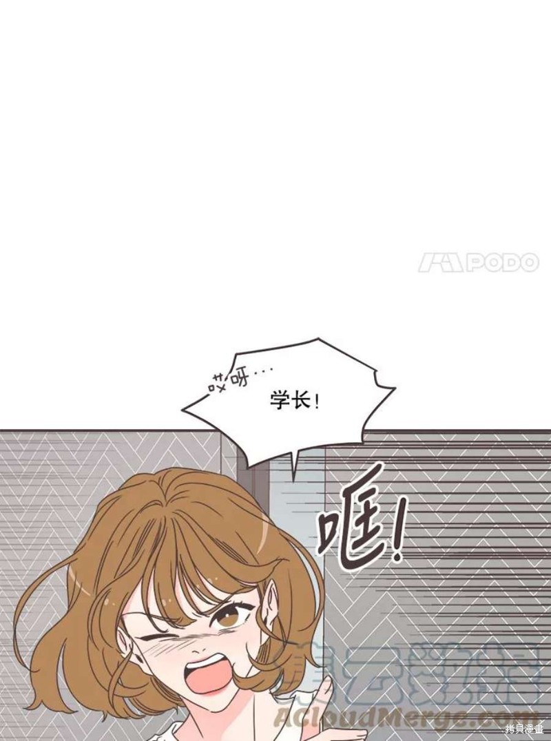 《取向狙击的他》漫画最新章节第132话免费下拉式在线观看章节第【7】张图片