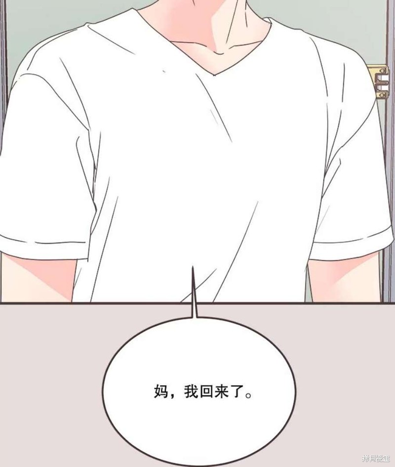 《取向狙击的他》漫画最新章节第153话免费下拉式在线观看章节第【12】张图片