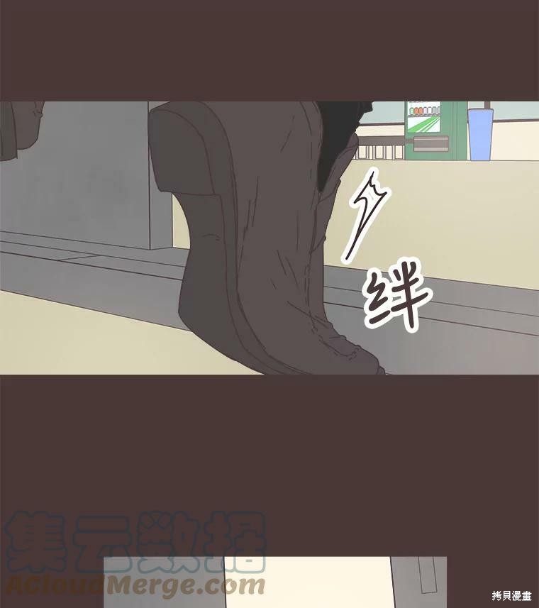 《取向狙击的他》漫画最新章节第94话免费下拉式在线观看章节第【68】张图片