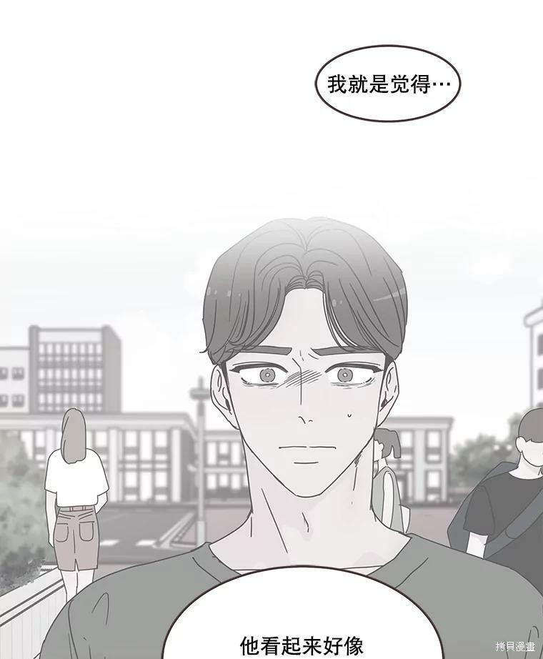 《取向狙击的他》漫画最新章节第104话免费下拉式在线观看章节第【60】张图片