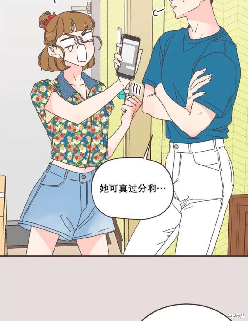 《取向狙击的他》漫画最新章节第152话免费下拉式在线观看章节第【5】张图片