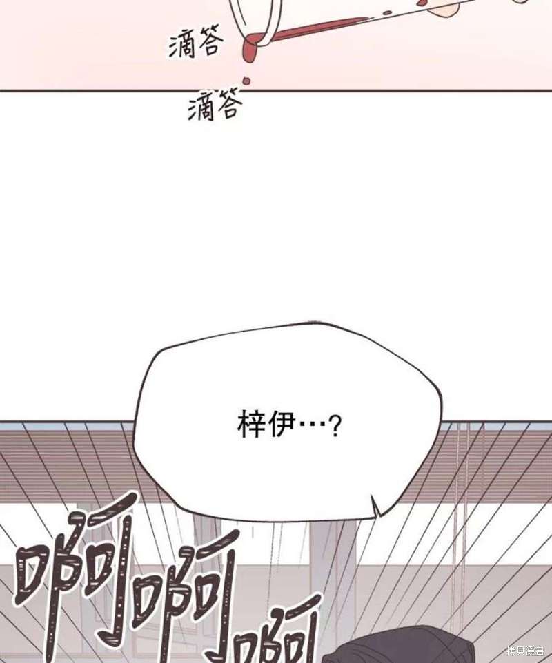 《取向狙击的他》漫画最新章节第130话免费下拉式在线观看章节第【68】张图片