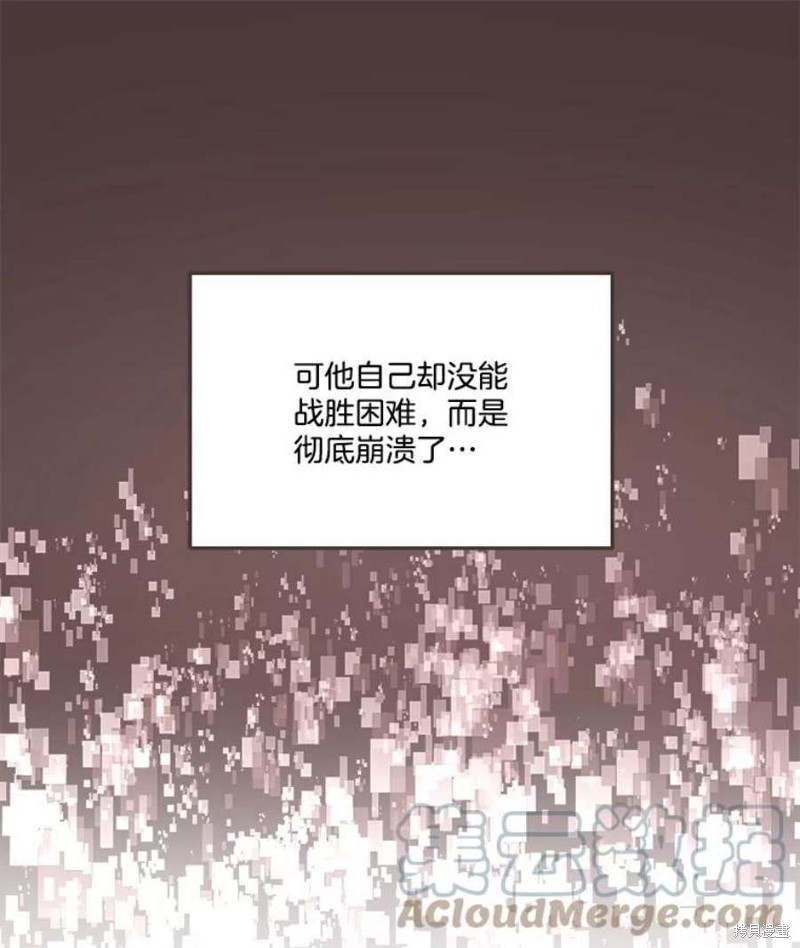 《取向狙击的他》漫画最新章节第127话免费下拉式在线观看章节第【44】张图片