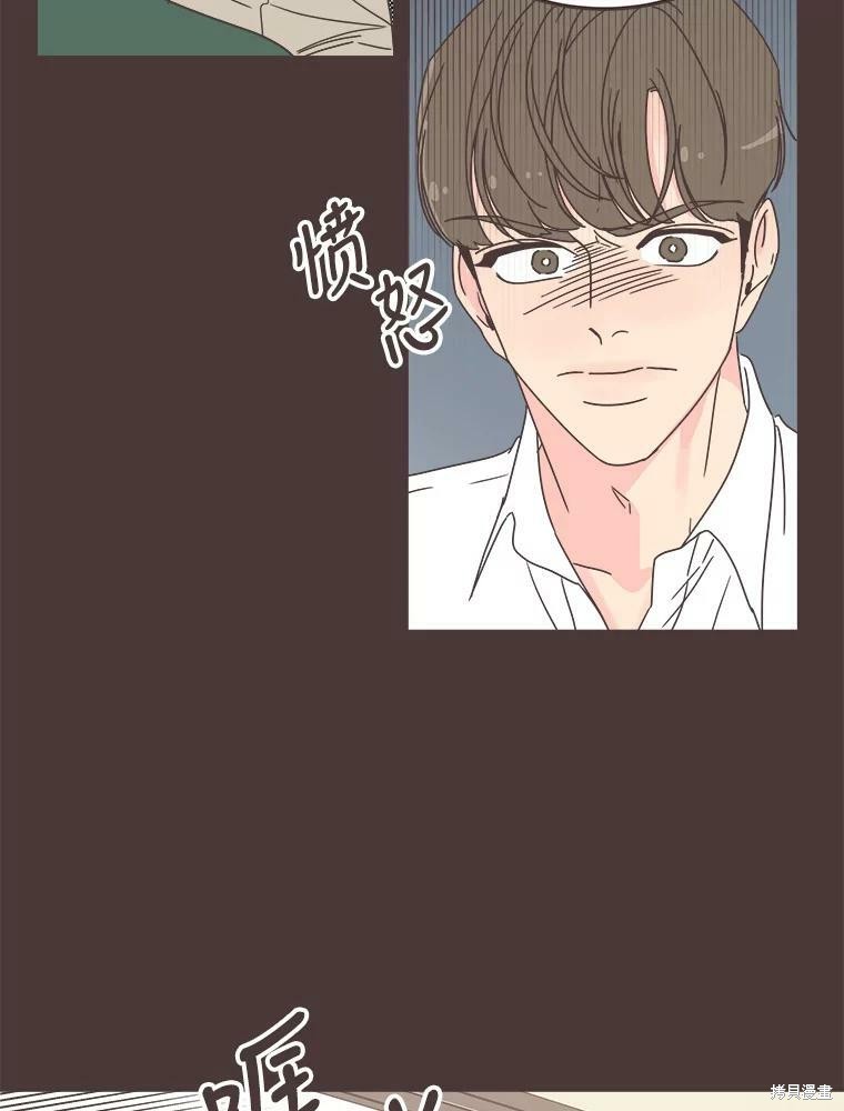 《取向狙击的他》漫画最新章节第119话免费下拉式在线观看章节第【102】张图片