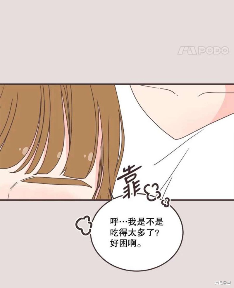 《取向狙击的他》漫画最新章节第153话免费下拉式在线观看章节第【96】张图片