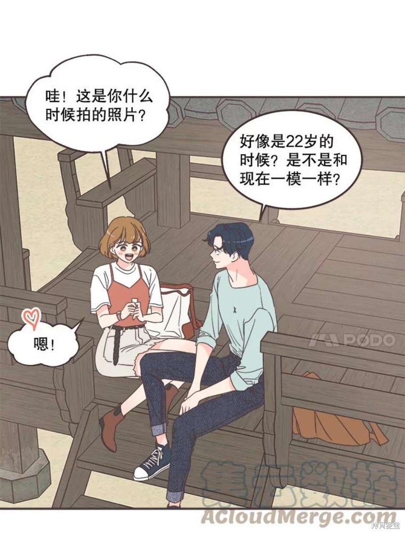 《取向狙击的他》漫画最新章节第136话免费下拉式在线观看章节第【29】张图片