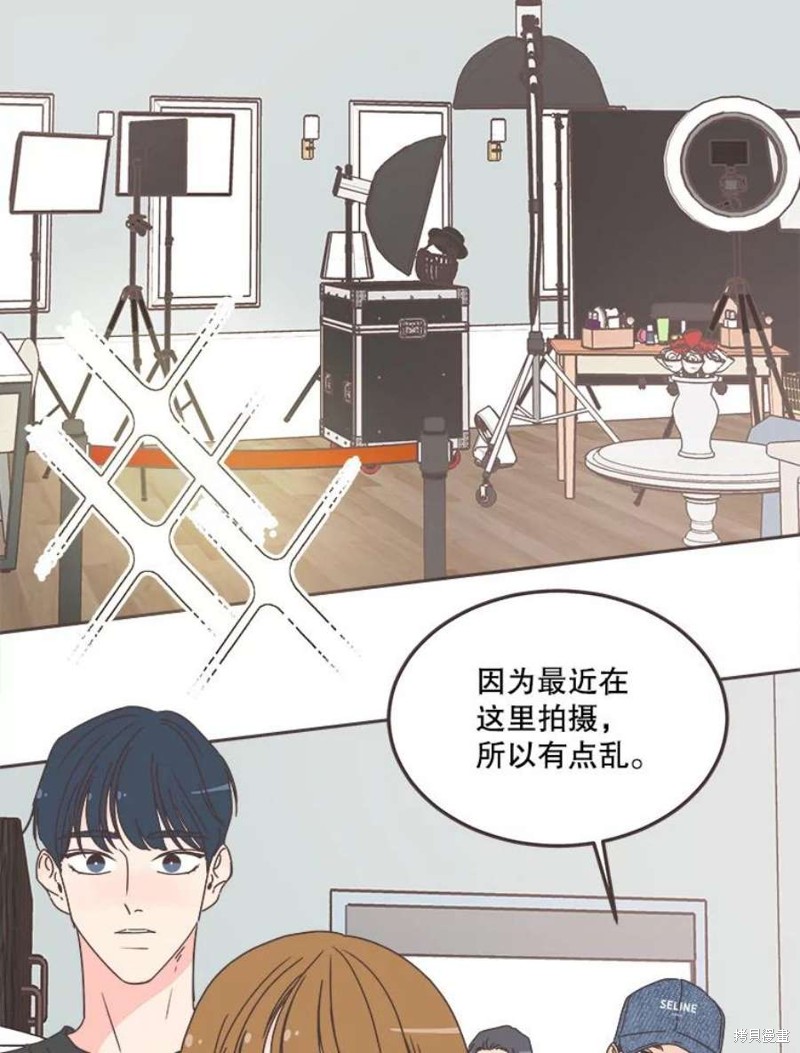 《取向狙击的他》漫画最新章节第148话免费下拉式在线观看章节第【14】张图片