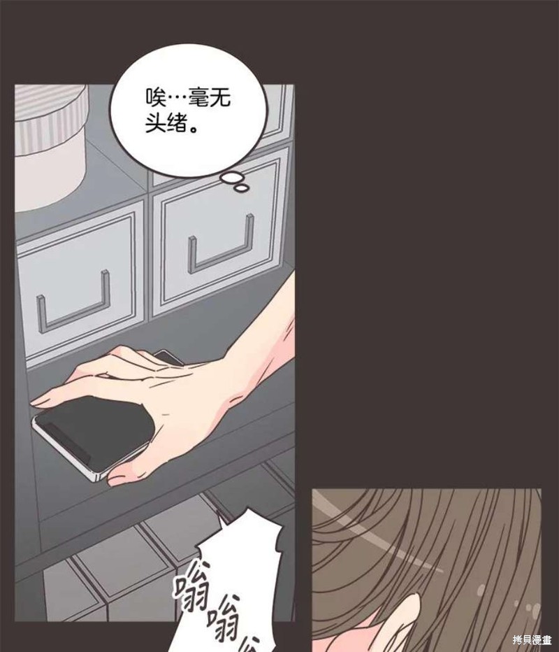 《取向狙击的他》漫画最新章节第133话免费下拉式在线观看章节第【19】张图片