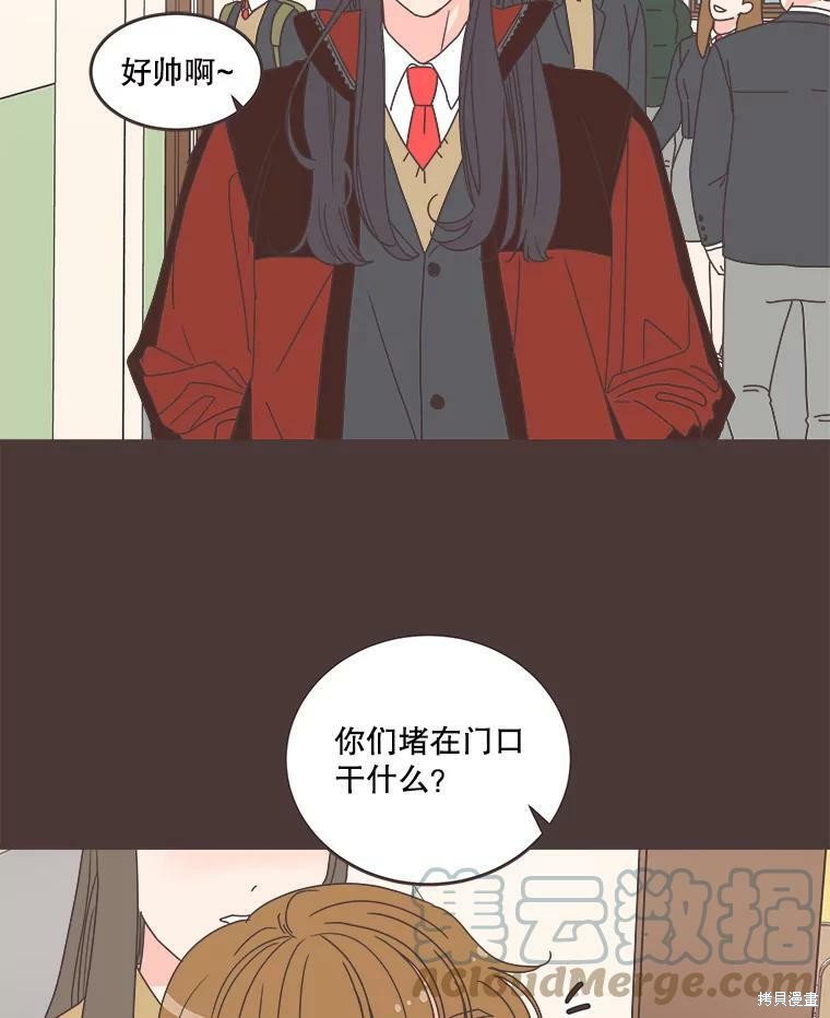 《取向狙击的他》漫画最新章节第91话免费下拉式在线观看章节第【23】张图片