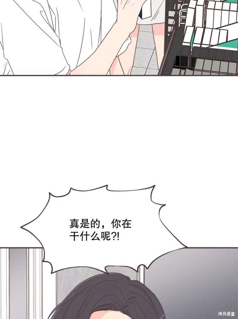 《取向狙击的他》漫画最新章节第128话免费下拉式在线观看章节第【22】张图片