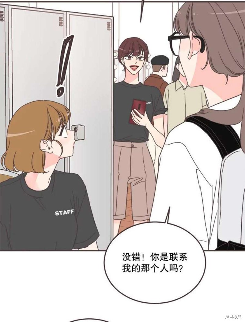 《取向狙击的他》漫画最新章节第143话免费下拉式在线观看章节第【73】张图片