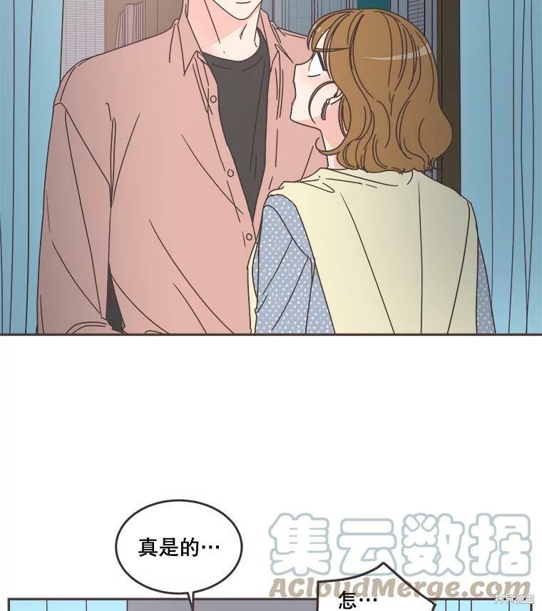 《取向狙击的他》漫画最新章节第99话免费下拉式在线观看章节第【26】张图片