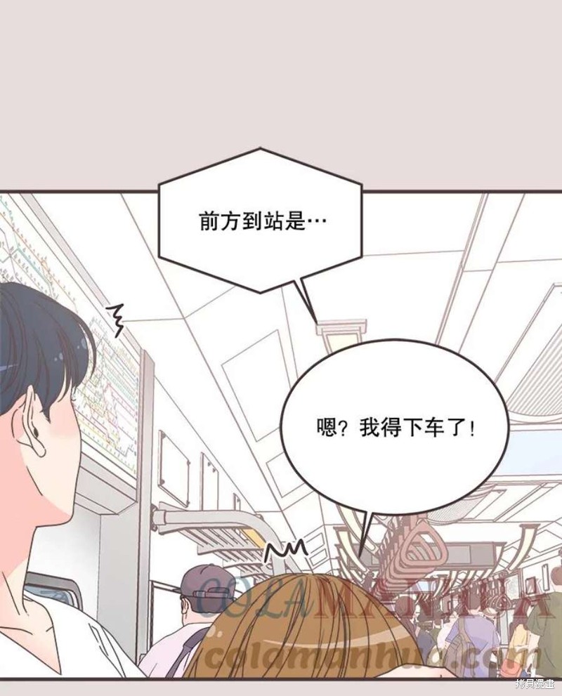 《取向狙击的他》漫画最新章节第153话免费下拉式在线观看章节第【111】张图片