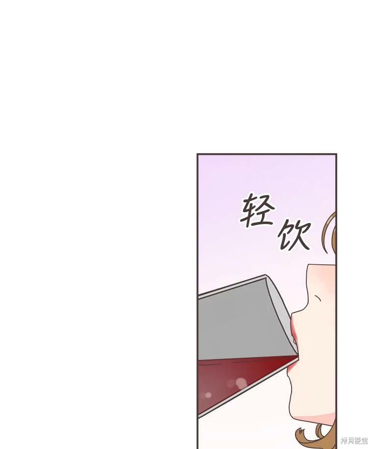 《取向狙击的他》漫画最新章节第98话免费下拉式在线观看章节第【37】张图片