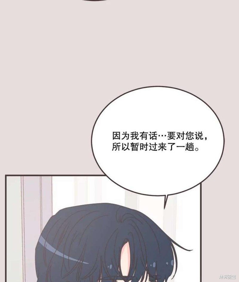 《取向狙击的他》漫画最新章节第153话免费下拉式在线观看章节第【15】张图片