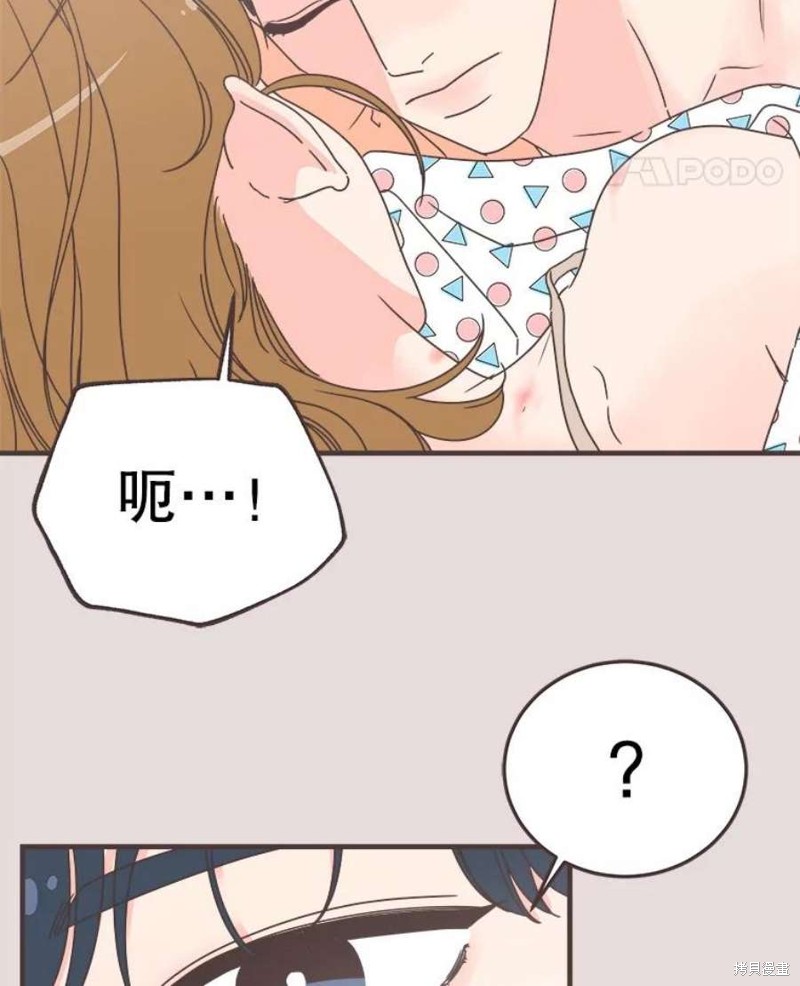 《取向狙击的他》漫画最新章节第154话免费下拉式在线观看章节第【62】张图片