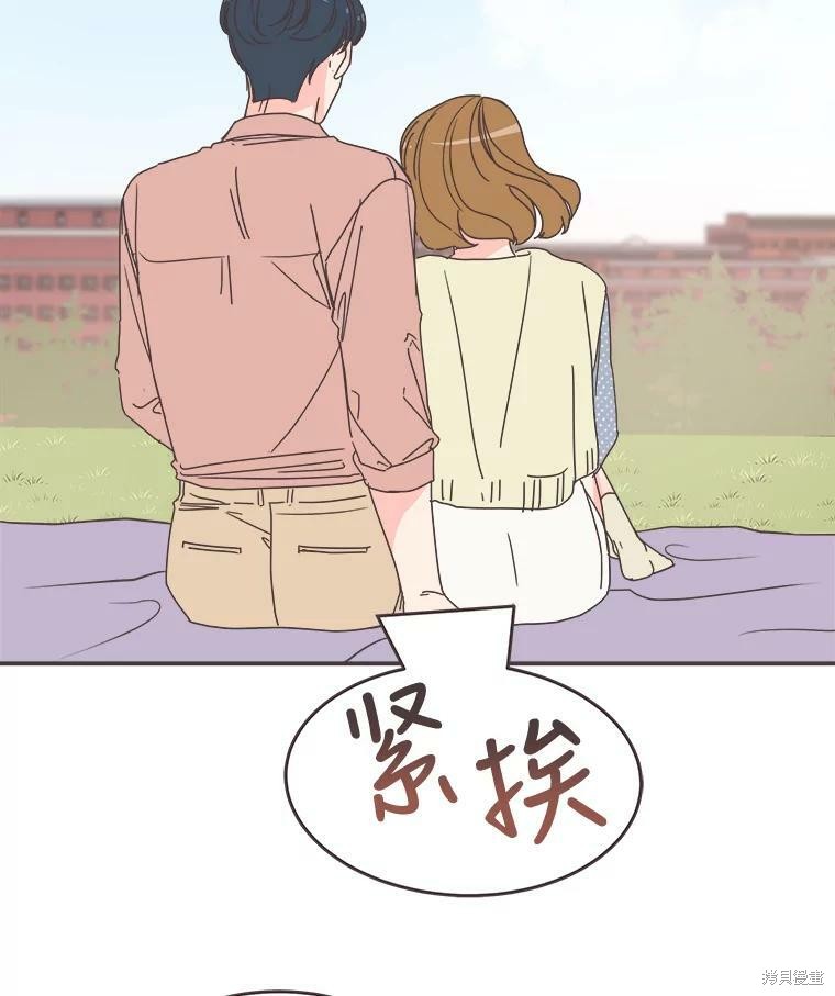 《取向狙击的他》漫画最新章节第96话免费下拉式在线观看章节第【54】张图片