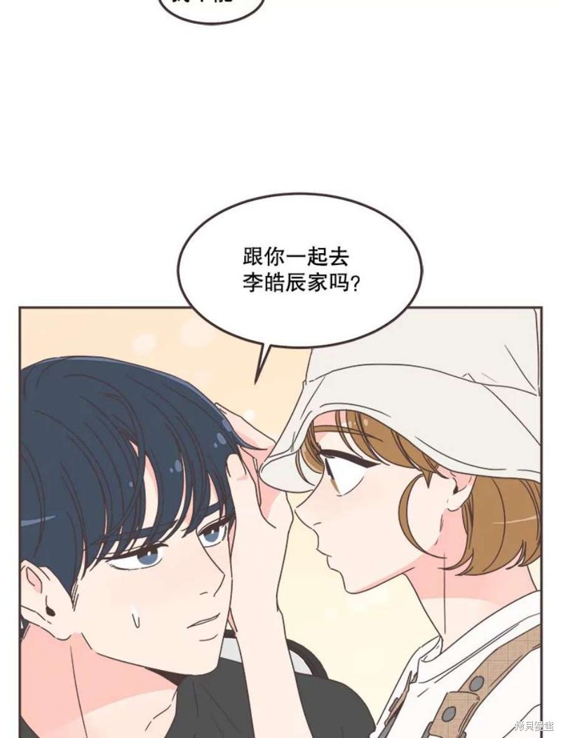 《取向狙击的他》漫画最新章节第127话免费下拉式在线观看章节第【27】张图片