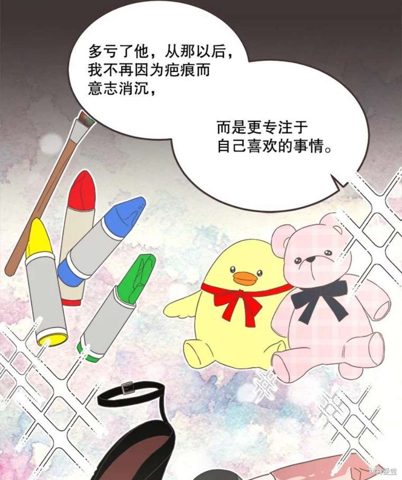 《取向狙击的他》漫画最新章节第148话免费下拉式在线观看章节第【58】张图片