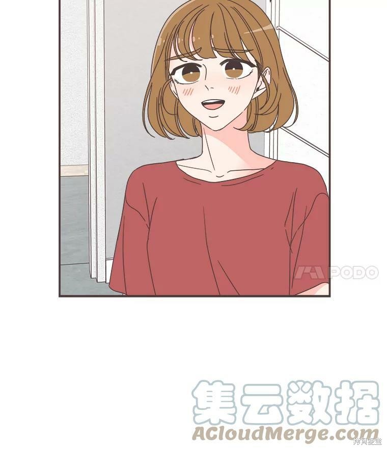 《取向狙击的他》漫画最新章节第95话免费下拉式在线观看章节第【38】张图片