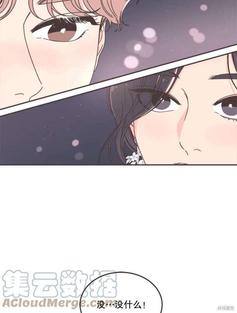 《取向狙击的他》漫画最新章节第146话免费下拉式在线观看章节第【5】张图片