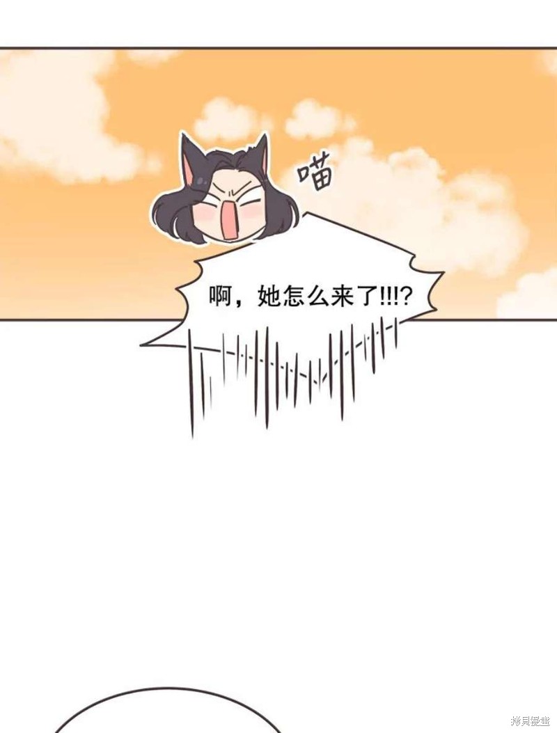 《取向狙击的他》漫画最新章节第138话免费下拉式在线观看章节第【27】张图片