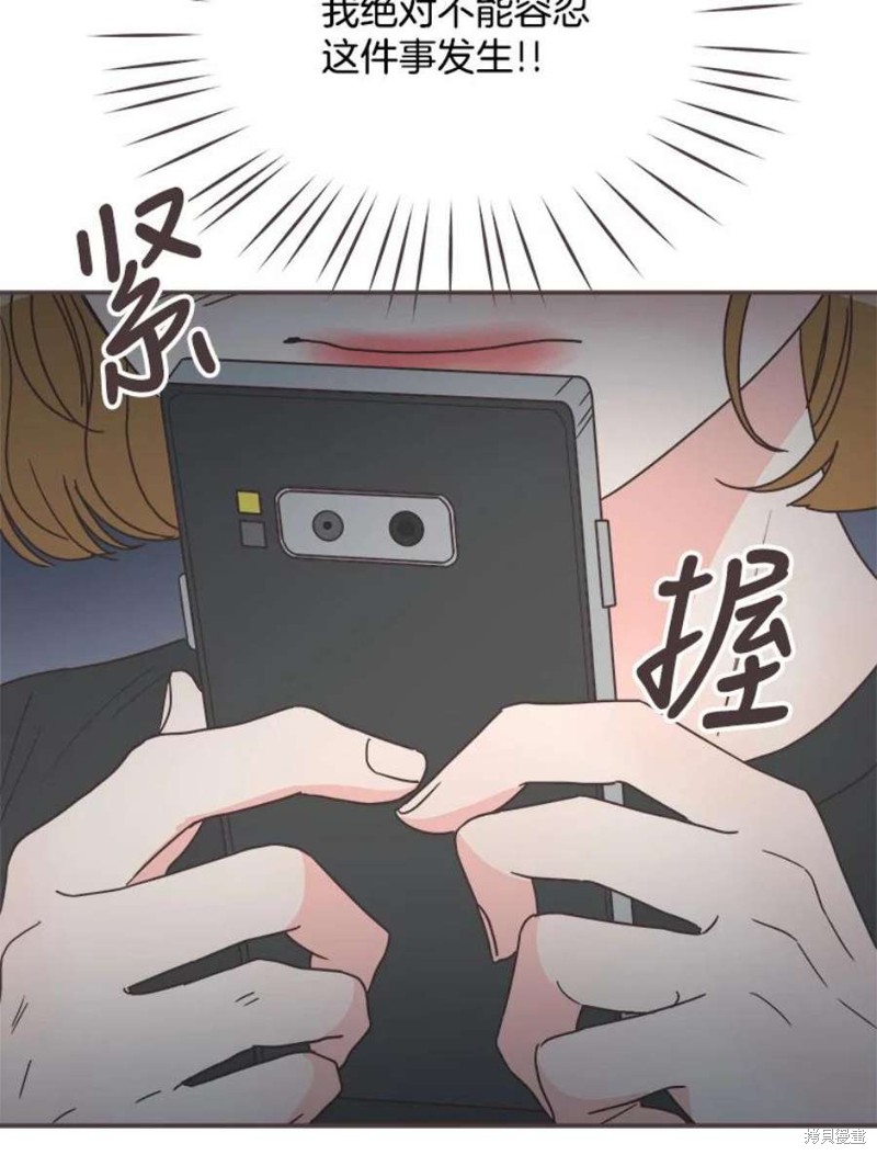 《取向狙击的他》漫画最新章节第141话免费下拉式在线观看章节第【37】张图片